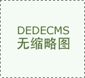 铁般的一种木材本年比大红酸枝还受欢送