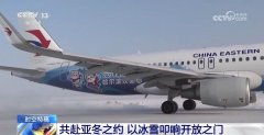 “冷”得高级 “热”得实正在 冰雪之约催生东北